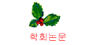 ȸ